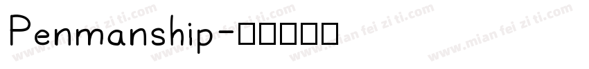 Penmanship字体转换