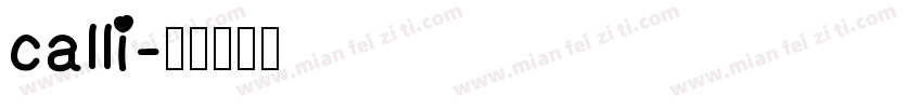 calli字体转换