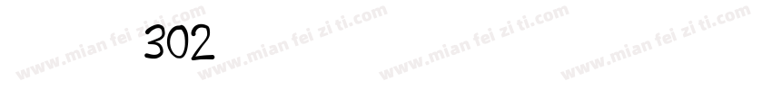 黑体-常规302字体转换