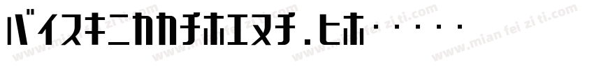 Fergitta-51aYv字体转换