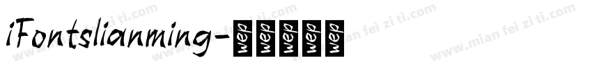 iFontslianming字体转换