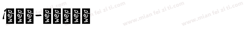 i佛难题字体转换