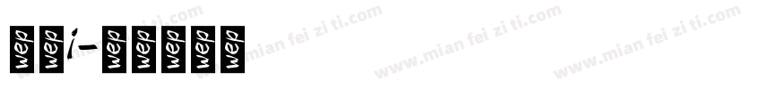 简单i字体转换