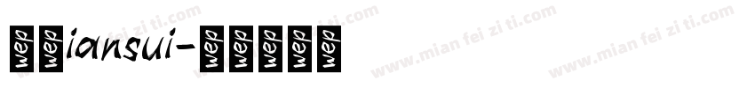 芫荽iansui字体转换