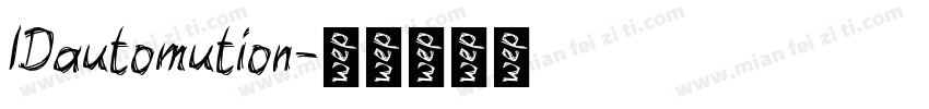 IDautomution字体转换