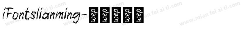 iFontslianming字体转换