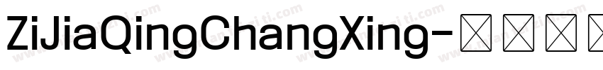 ZiJiaQingChangXing字体转换