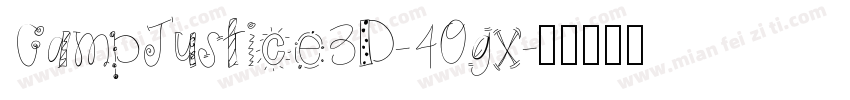 CampJustice3D-40gx字体转换