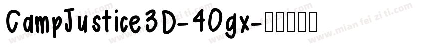 CampJustice3D-40gx字体转换
