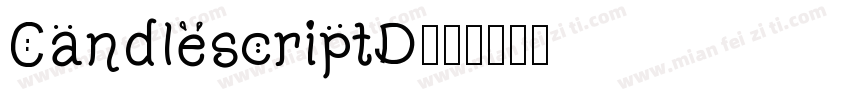 CandlescriptD字体转换
