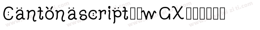 Cantonascript-2wGX字体转换