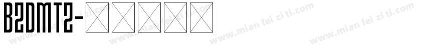 BZDMTZ字体转换