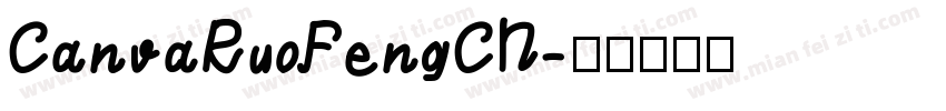 CanvaRuoFengCN字体转换