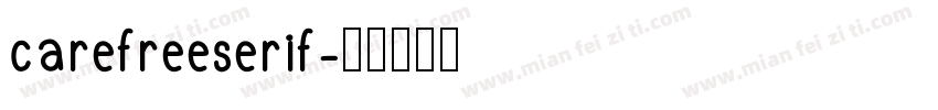 carefreeserif字体转换