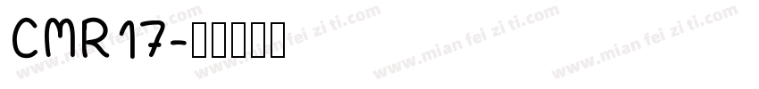 CMR17字体转换