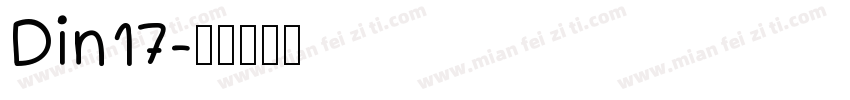 Din17字体转换