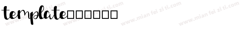 template字体转换