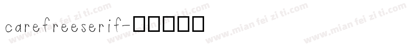 carefreeserif字体转换