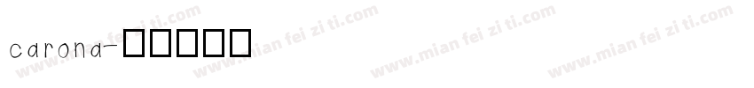 carona字体转换