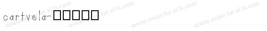 cartvela字体转换