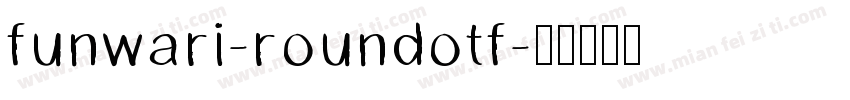 funwari-roundotf字体转换