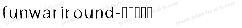 funwariround字体转换