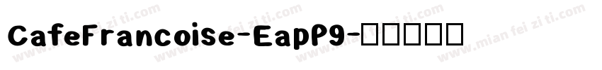 CafeFrancoise-EapP9字体转换