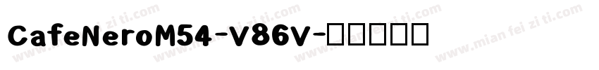 CafeNeroM54-V86V字体转换