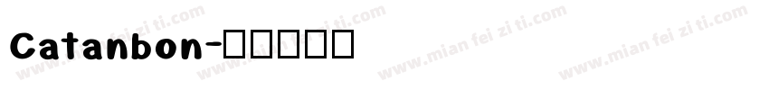Catanbon字体转换