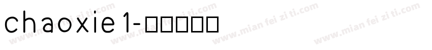 chaoxie1字体转换