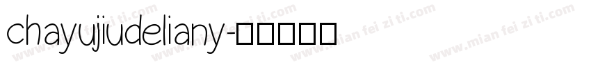 chayujiudeliany字体转换