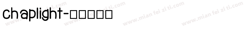 chaplight字体转换