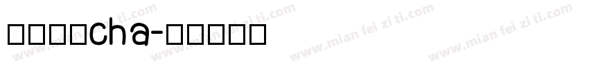 盛泰简体cha字体转换