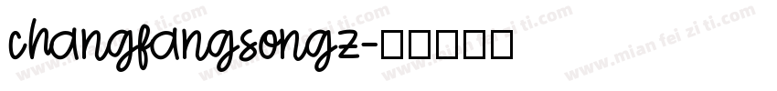 changfangsongz字体转换
