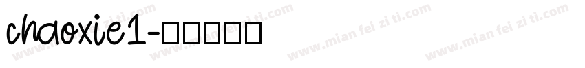 chaoxie1字体转换