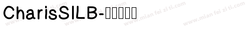 CharisSILB字体转换
