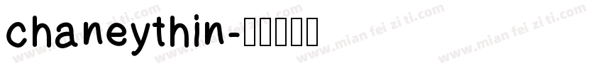chaneythin字体转换