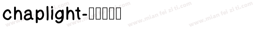 chaplight字体转换