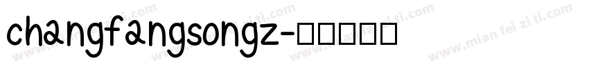 changfangsongz字体转换
