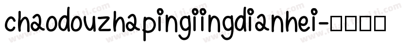 chaodouzhapingiingdianhei字体转换