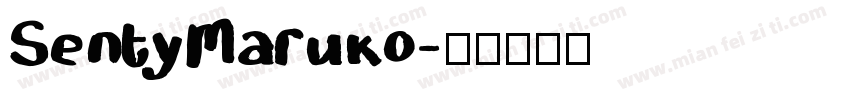 SentyMaruko字体转换