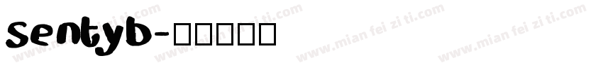 sentyb字体转换