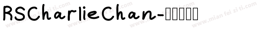 RSCharlieChan字体转换