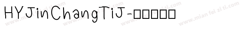 HYJinChangTiJ字体转换
