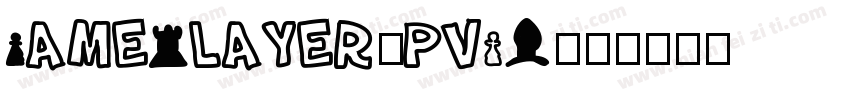 GamePlayer-pvAR字体转换