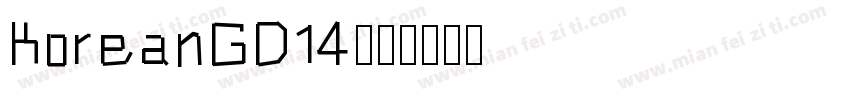 KoreanGD14字体转换