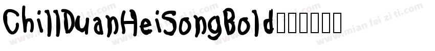 ChillDuanHeiSongBold字体转换