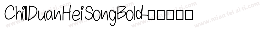 ChillDuanHeiSongBold字体转换