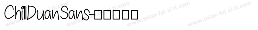 ChillDuanSans字体转换