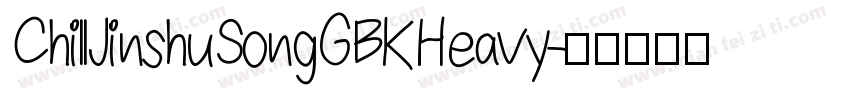 ChillJinshuSongGBKHeavy字体转换